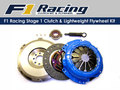 Spojkový set F1 Racing Stage 1 Acura Integra RS/LS/GS B18 DOHC (90-91) |