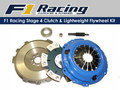 Spojkový set F1 Racing Stage 4 Audi A4 / A4 Quattro 1.8T (96-00) | 